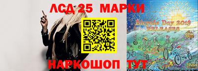 прущие грибы Беслан