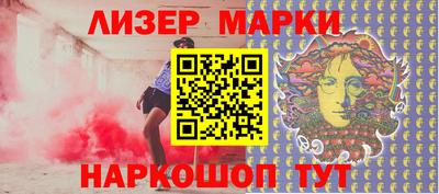 гашишное масло Беслан