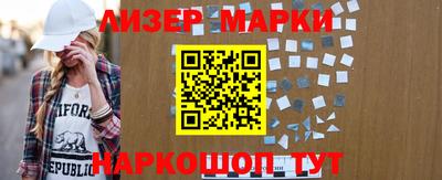 ГАЛЛЮЦИНОГЕННЫЕ ГРИБЫ Берёзовский