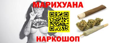 гашишное масло Беслан