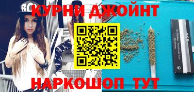 spice Абинск