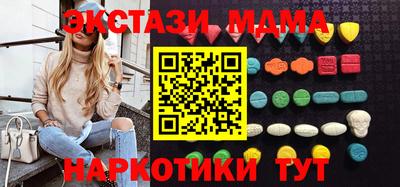 MDMA Premium VHQ Бийск