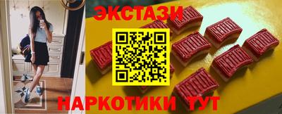 MDMA Premium VHQ Бийск