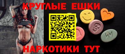 гашишное масло Беслан