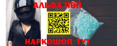 MDMA Premium VHQ Бийск