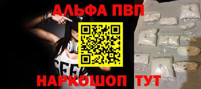 гашишное масло Беслан