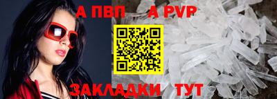 прущие грибы Беслан