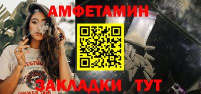 гашишное масло Беслан