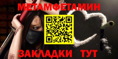 MDMA Premium VHQ Бийск