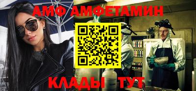 гашишное масло Беслан