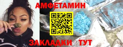MDMA Premium VHQ Бийск