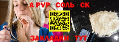 прущие грибы Беслан