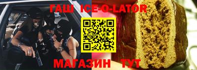 прущие грибы Беслан