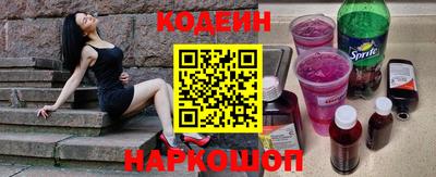прущие грибы Беслан