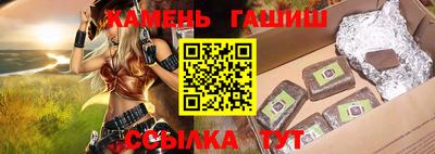 гашишное масло Беслан