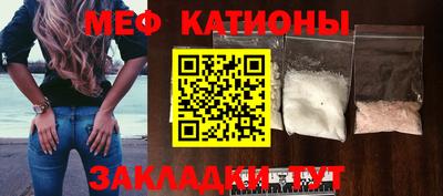 прущие грибы Беслан