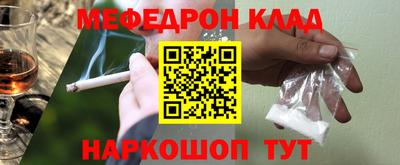 MDMA Premium VHQ Бийск
