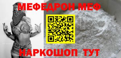 прущие грибы Беслан