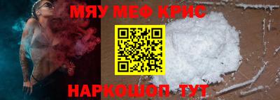 прущие грибы Беслан
