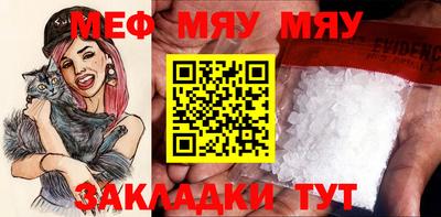 MDMA Premium VHQ Бийск