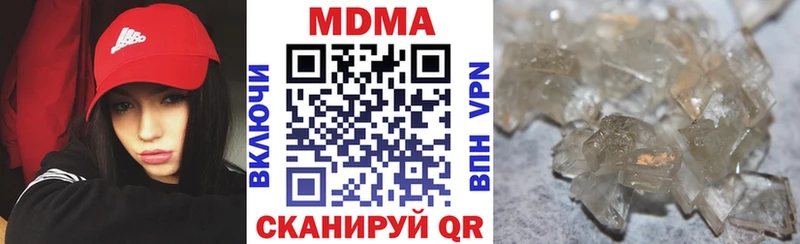 МДМА молли гидра tor Елец