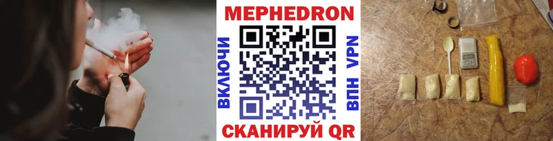 Мефедрон мука  Елец 