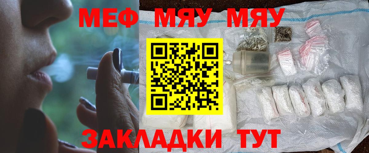 Альфа-ПВП  МДМА  Ешки  Мефедрон  ЛЁД  ГАШИШ  Марихуана  МАРИХУАНА  Елец  Вход с VPN  COCAIN 
