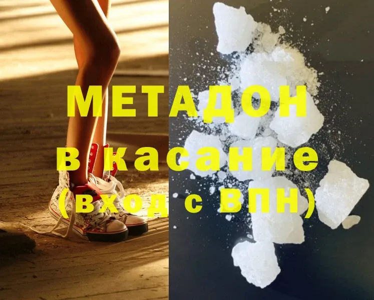 купить наркотики цена  OMG ссылка  МЕТАДОН methadone  Елец 