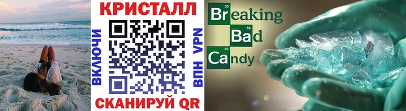 МЕТАМФЕТАМИН Methamphetamine  как найти наркотики  Елец 