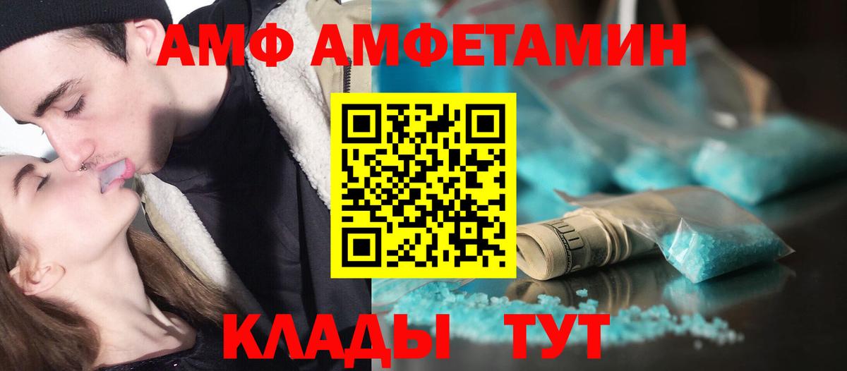 Метамфетамин Декстрометамфетамин 99.9%  Метамфетамин  Елец  Вход с VPN 