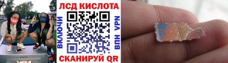 Марки 25I-NBOMe 1500мкг  Елец 
