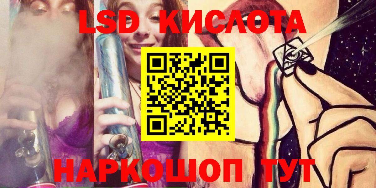 Марки N-bome 1500мкг Елец