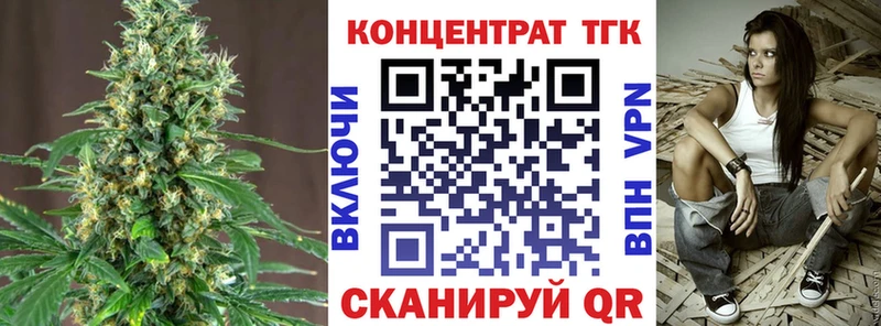 ТГК Wax  omg маркетплейс  Елец 