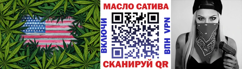ТГК Wax Елец