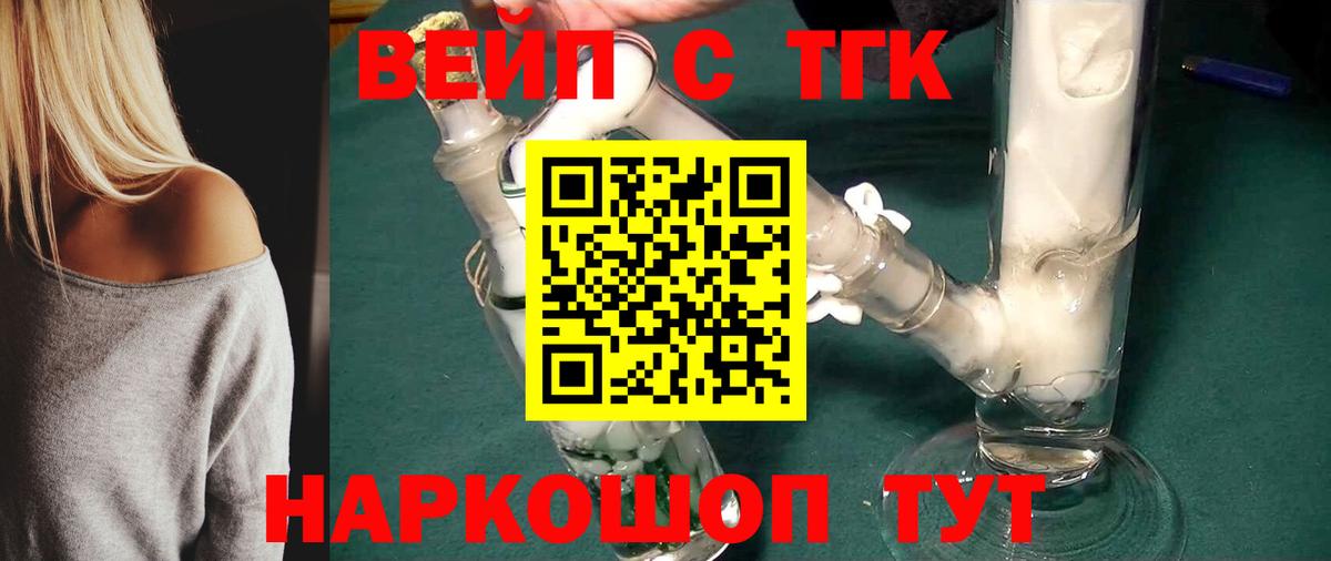 ТГК концентрат Елец