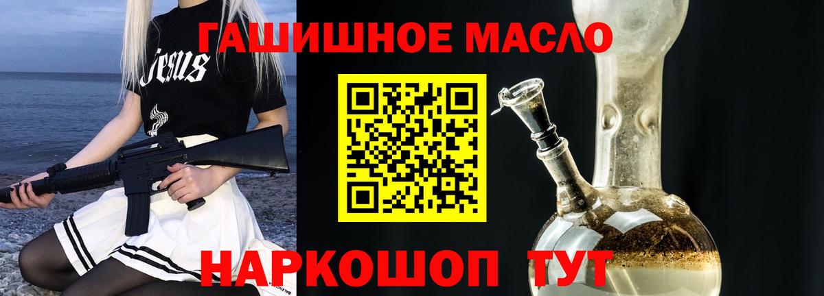 ТГК концентрат Елец