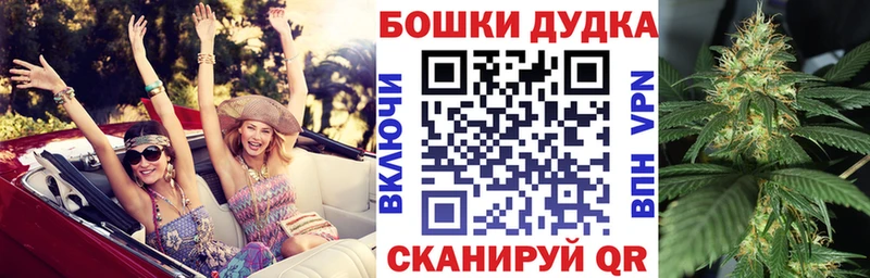 Канабис план  mega ссылки  Елец 