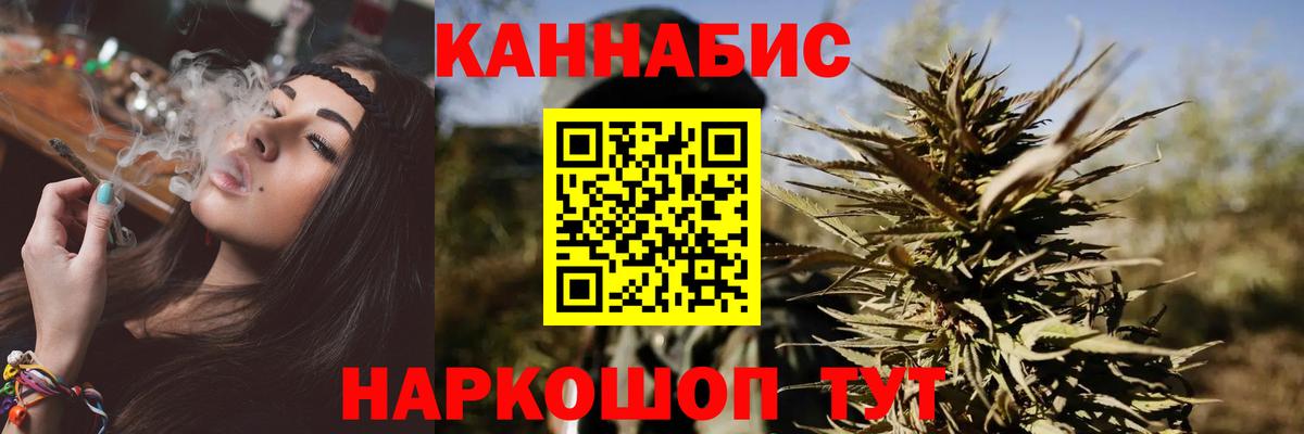 Елец  МАРИХУАНА Bruce Banner  Вход с VPN  Конопля LSD WEED  Бошки Шишки семена  Бошки Шишки AK-47 