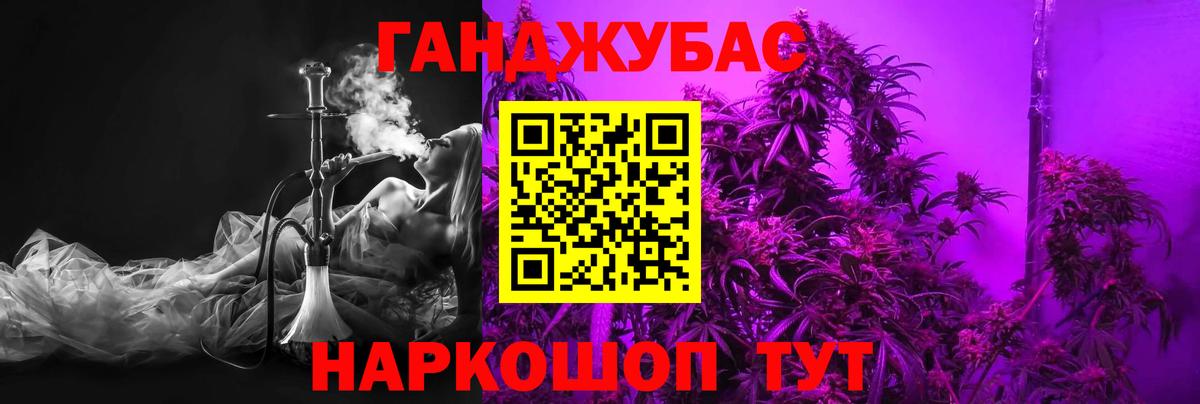 Бошки марихуана семена  Канабис ГИДРОПОН  Шишки марихуана White Widow  Бошки марихуана конопля  Елец 